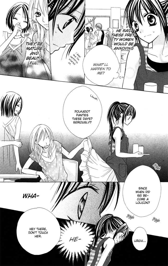 Yoru no Gakkou e Oide Yo! Chapter 4 page 10 - Chapter 4: Story 2: Koi 10!!