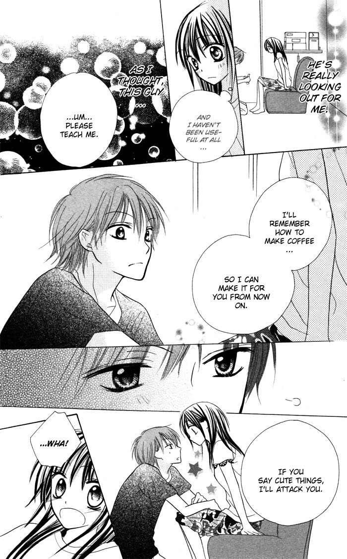 Yoru no Gakkou e Oide Yo! Chapter 4 page 16 - Chapter 4: Story 2: Koi 10!!
