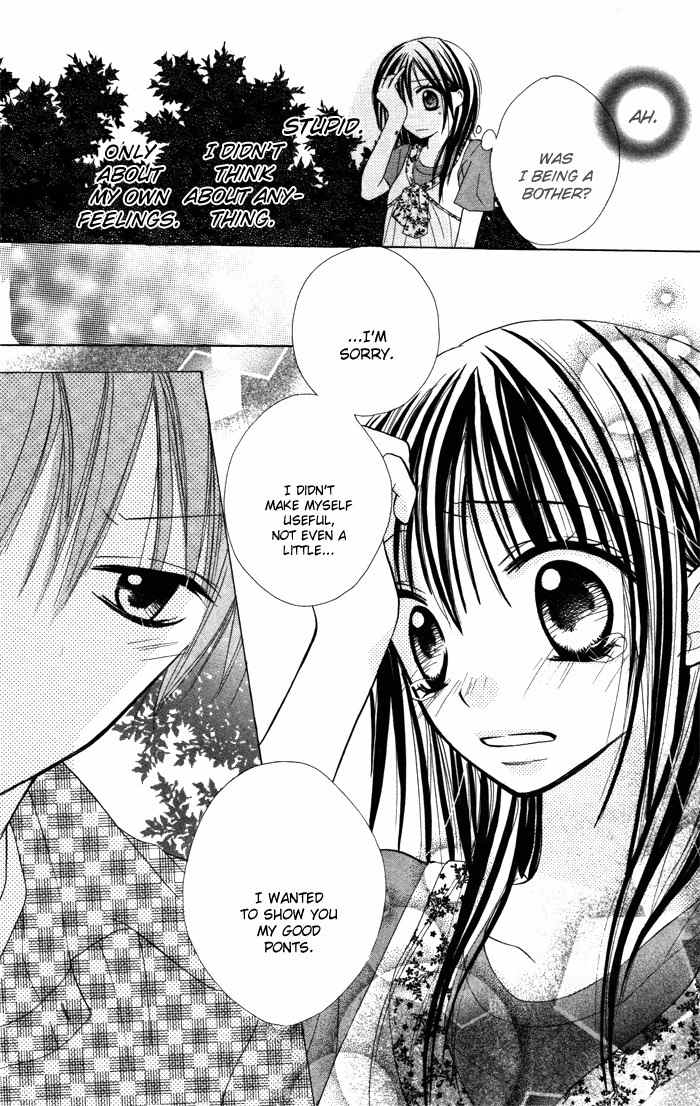 Yoru no Gakkou e Oide Yo! Chapter 4 page 22 - Chapter 4: Story 2: Koi 10!!