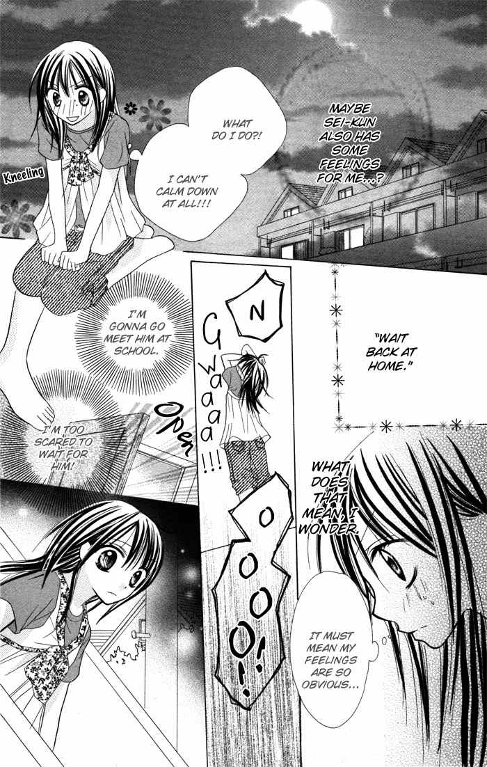 Yoru no Gakkou e Oide Yo! Chapter 4 page 25 - Chapter 4: Story 2: Koi 10!!