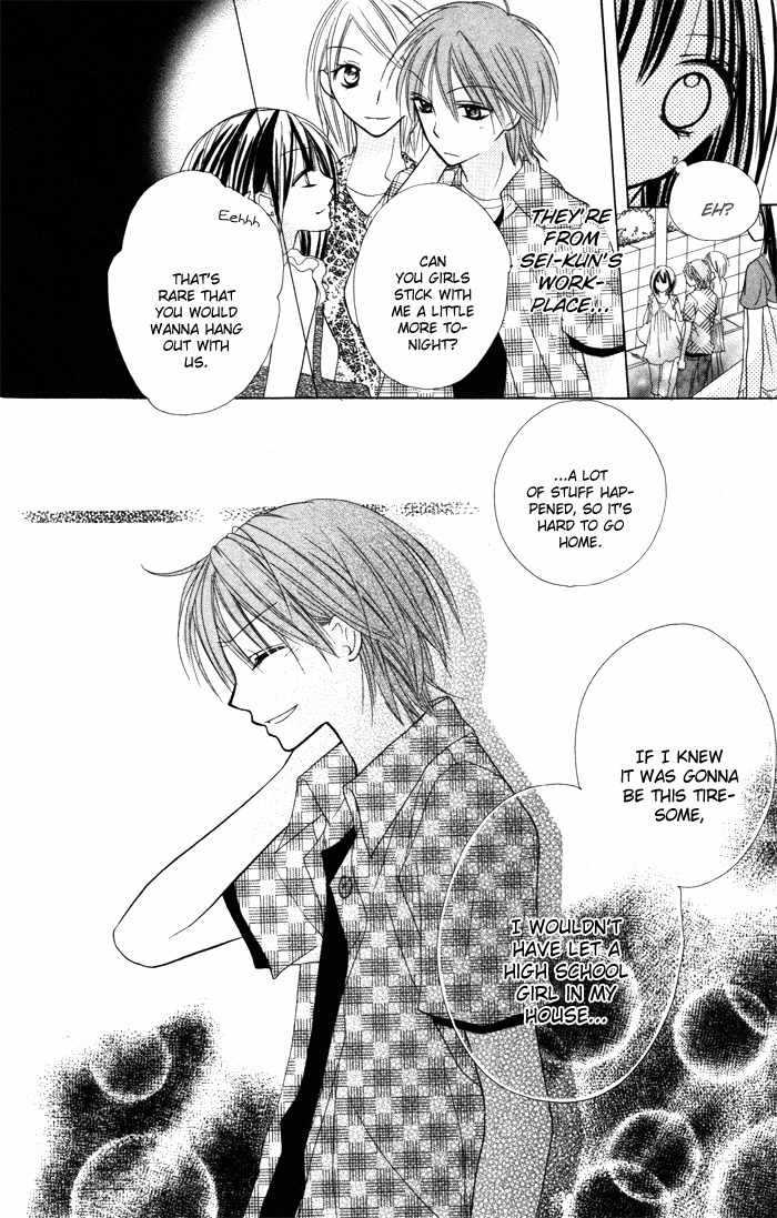 Yoru no Gakkou e Oide Yo! Chapter 4 page 26 - Chapter 4: Story 2: Koi 10!!