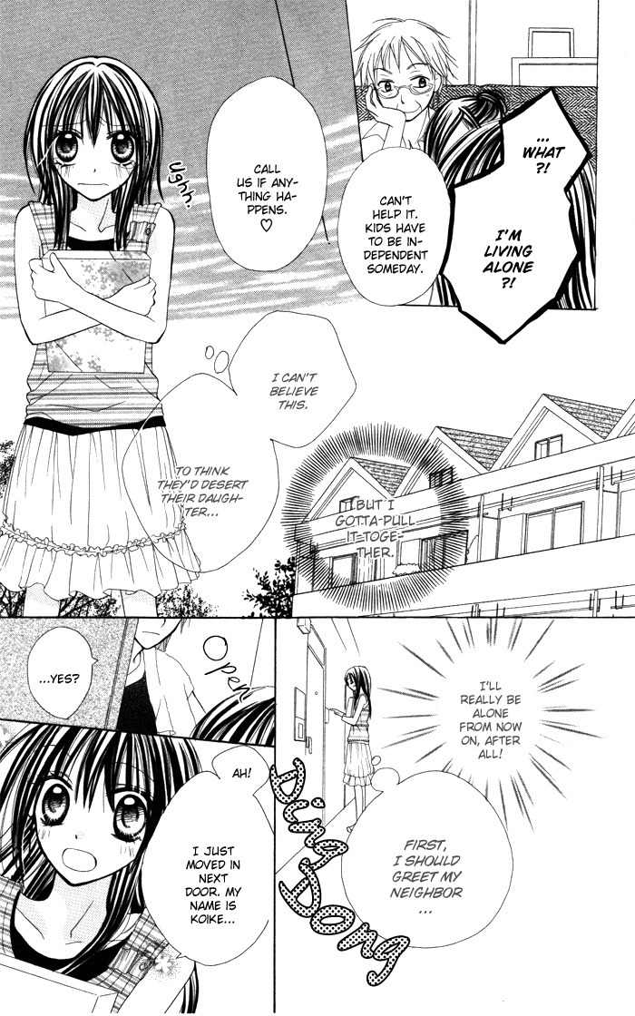 Yoru no Gakkou e Oide Yo! Chapter 4 page 3 - Chapter 4: Story 2: Koi 10!!