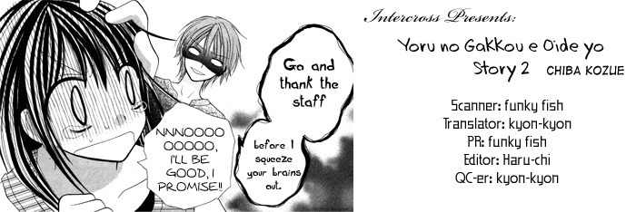 Yoru no Gakkou e Oide Yo! Chapter 4 page 33 - Chapter 4: Story 2: Koi 10!!