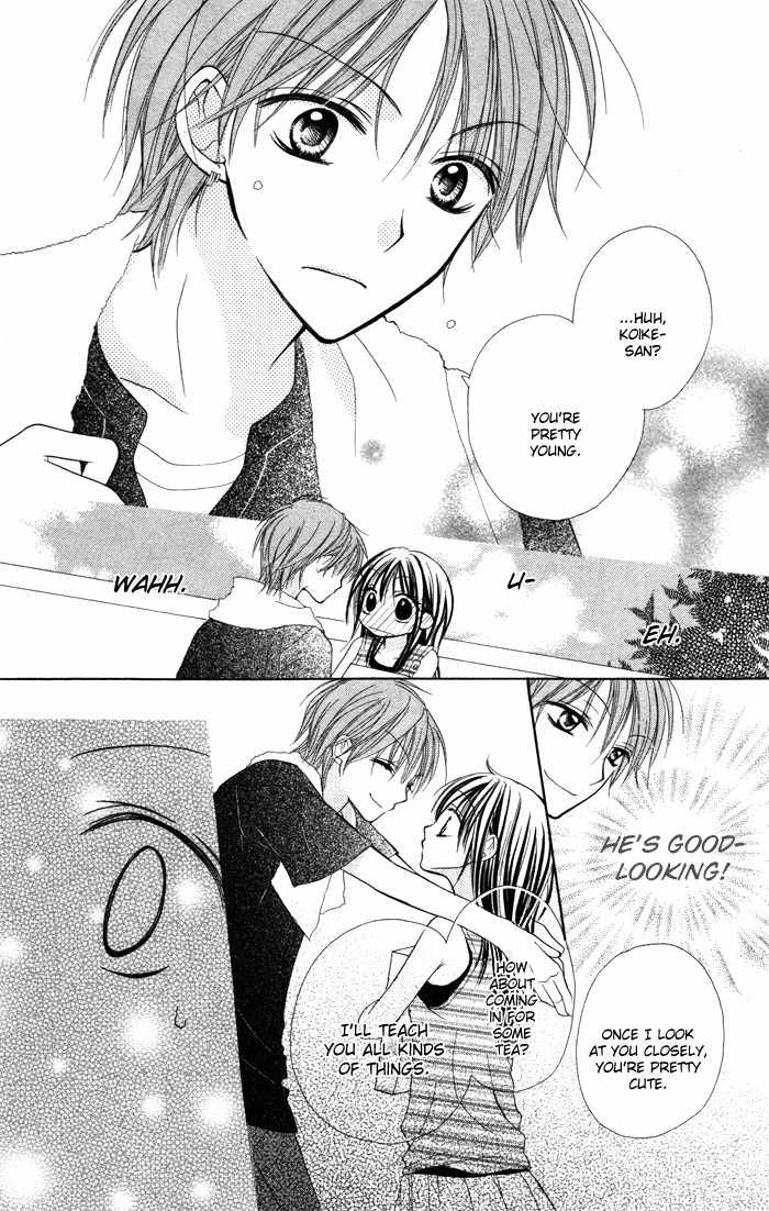 Yoru no Gakkou e Oide Yo! Chapter 4 page 4 - Chapter 4: Story 2: Koi 10!!