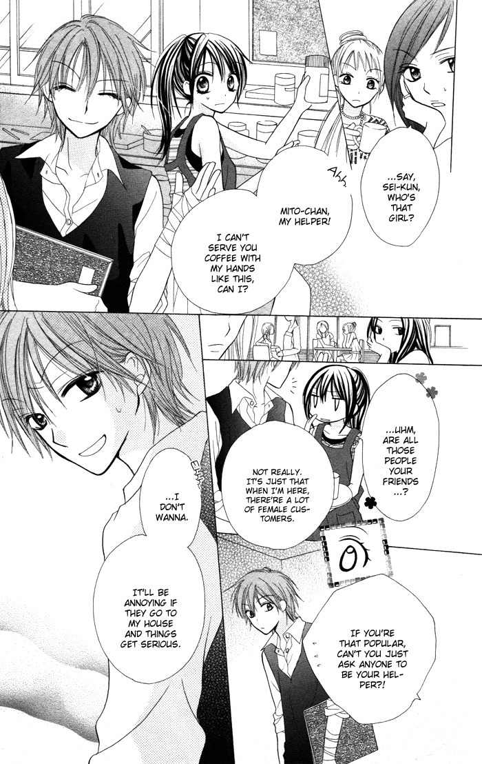 Yoru no Gakkou e Oide Yo! Chapter 4 page 9 - Chapter 4: Story 2: Koi 10!!