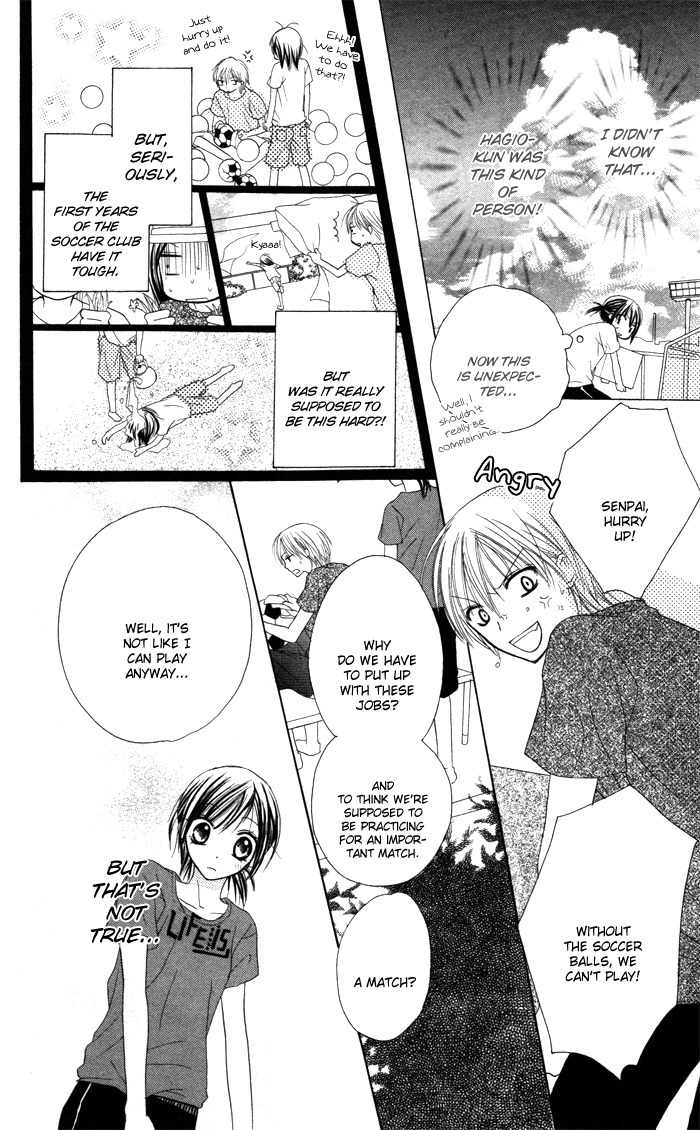 Yoru no Gakkou e Oide Yo! Chapter 5 page 10 - Chapter 5: Story 3: Auto Focus Eyes
