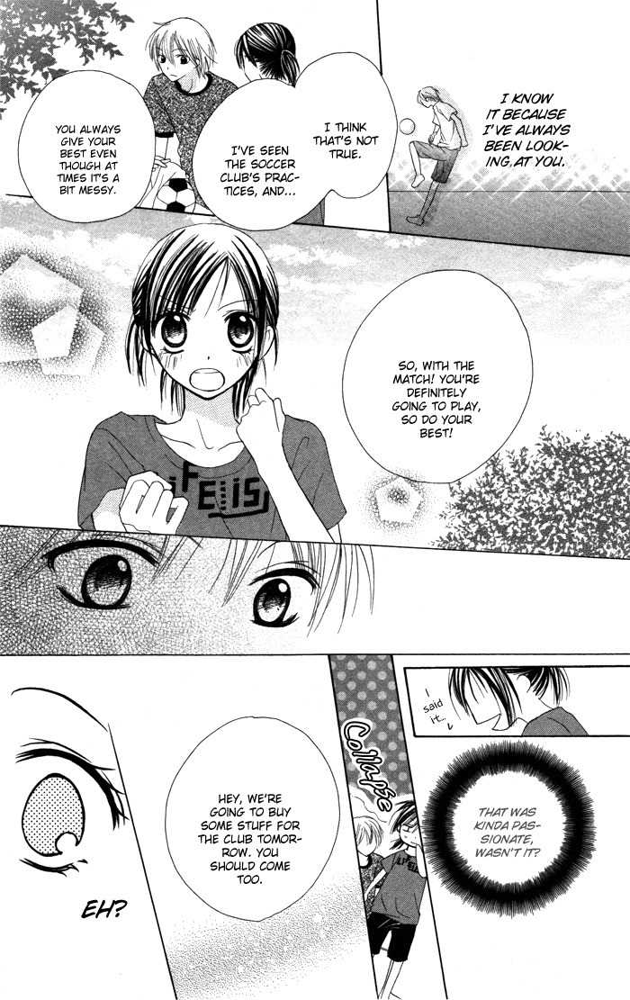 Yoru no Gakkou e Oide Yo! Chapter 5 page 11 - Chapter 5: Story 3: Auto Focus Eyes