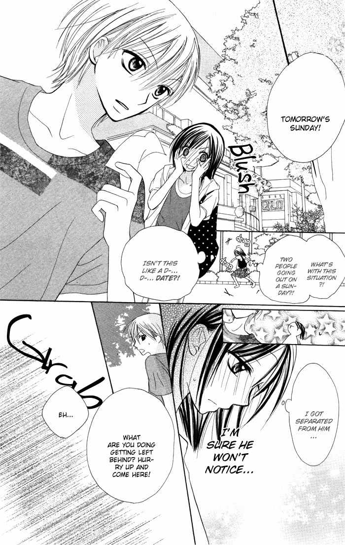Yoru no Gakkou e Oide Yo! Chapter 5 page 12 - Chapter 5: Story 3: Auto Focus Eyes