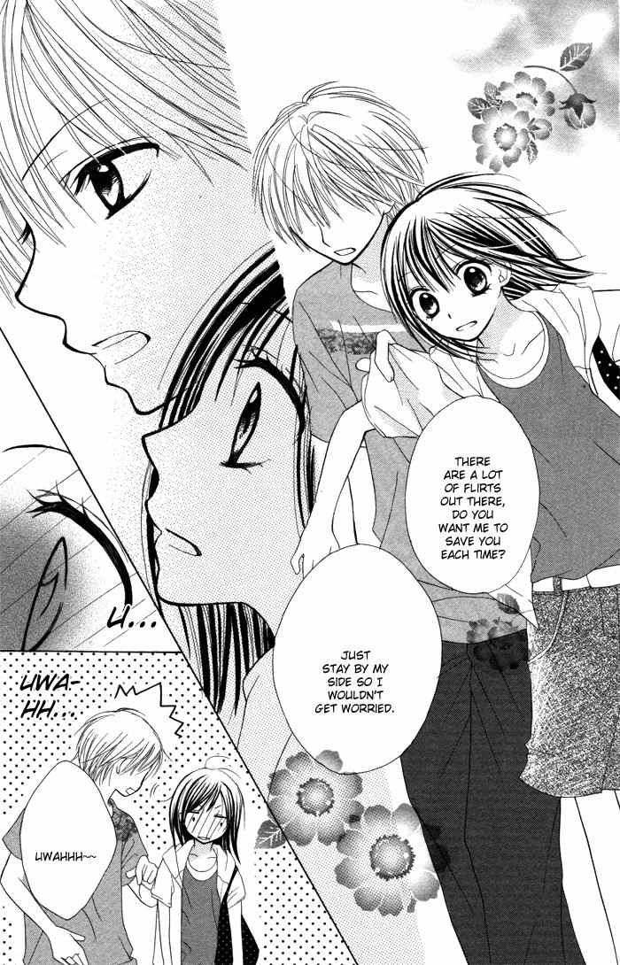 Yoru no Gakkou e Oide Yo! Chapter 5 page 13 - Chapter 5: Story 3: Auto Focus Eyes