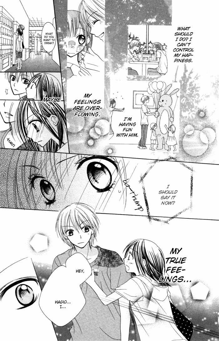 Yoru no Gakkou e Oide Yo! Chapter 5 page 15 - Chapter 5: Story 3: Auto Focus Eyes