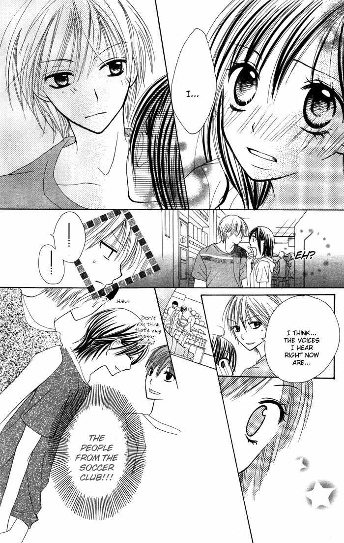 Yoru no Gakkou e Oide Yo! Chapter 5 page 16 - Chapter 5: Story 3: Auto Focus Eyes