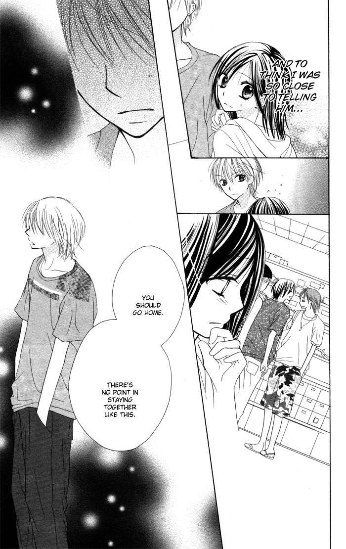 Yoru no Gakkou e Oide Yo! Chapter 5 page 17 - Chapter 5: Story 3: Auto Focus Eyes