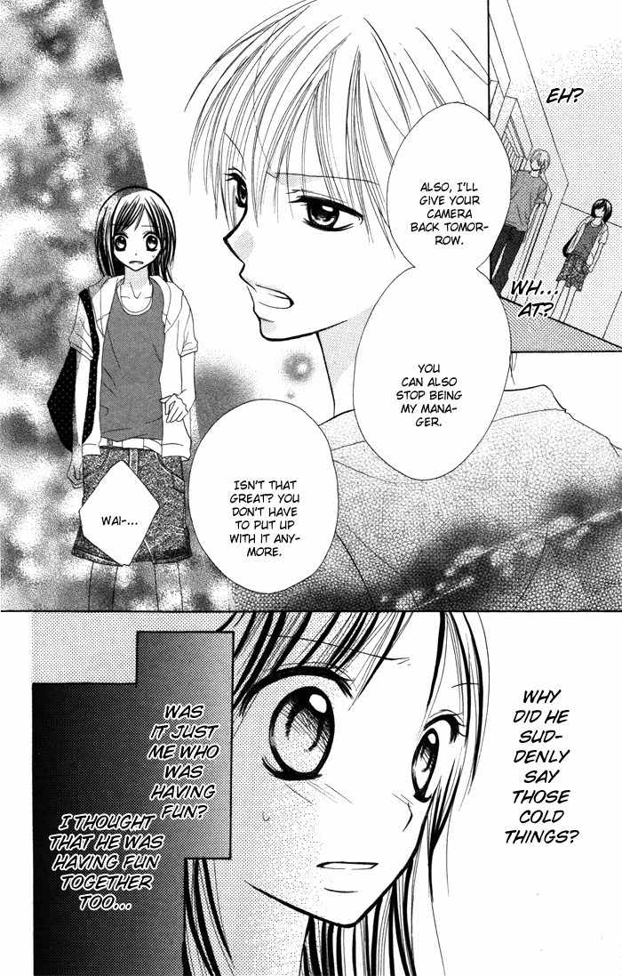 Yoru no Gakkou e Oide Yo! Chapter 5 page 18 - Chapter 5: Story 3: Auto Focus Eyes