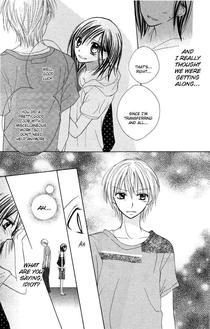 Yoru no Gakkou e Oide Yo! Chapter 5 page 19 - Chapter 5: Story 3: Auto Focus Eyes