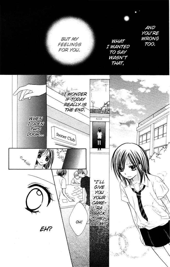 Yoru no Gakkou e Oide Yo! Chapter 5 page 20 - Chapter 5: Story 3: Auto Focus Eyes