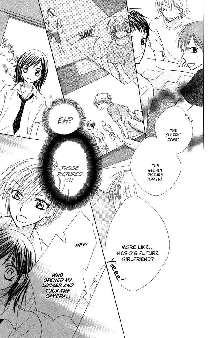 Yoru no Gakkou e Oide Yo! Chapter 5 page 21 - Chapter 5: Story 3: Auto Focus Eyes