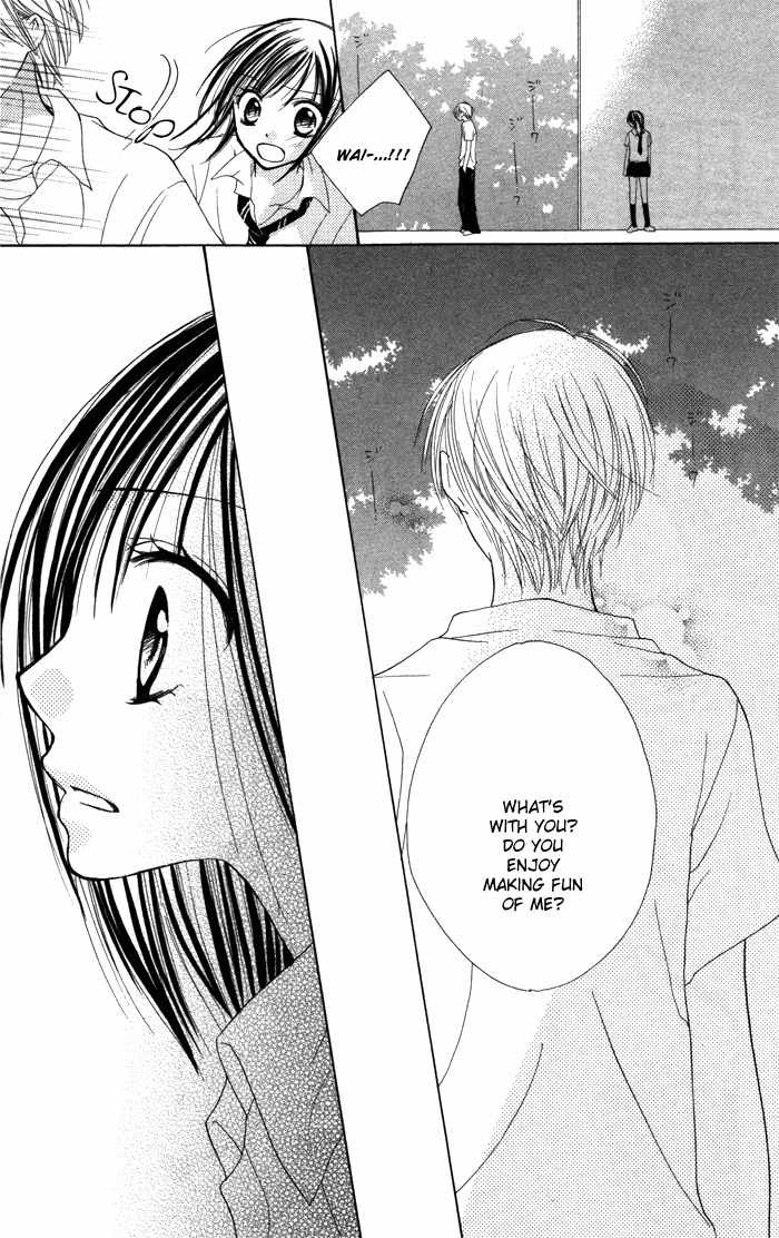 Yoru no Gakkou e Oide Yo! Chapter 5 page 23 - Chapter 5: Story 3: Auto Focus Eyes