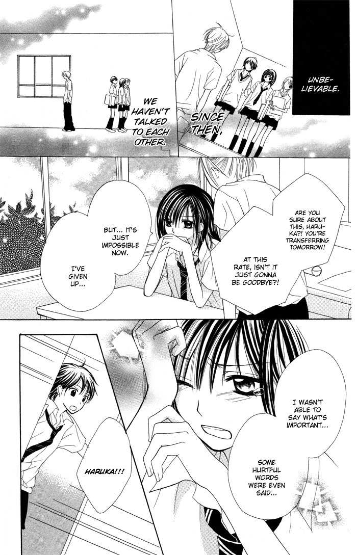 Yoru no Gakkou e Oide Yo! Chapter 5 page 24 - Chapter 5: Story 3: Auto Focus Eyes