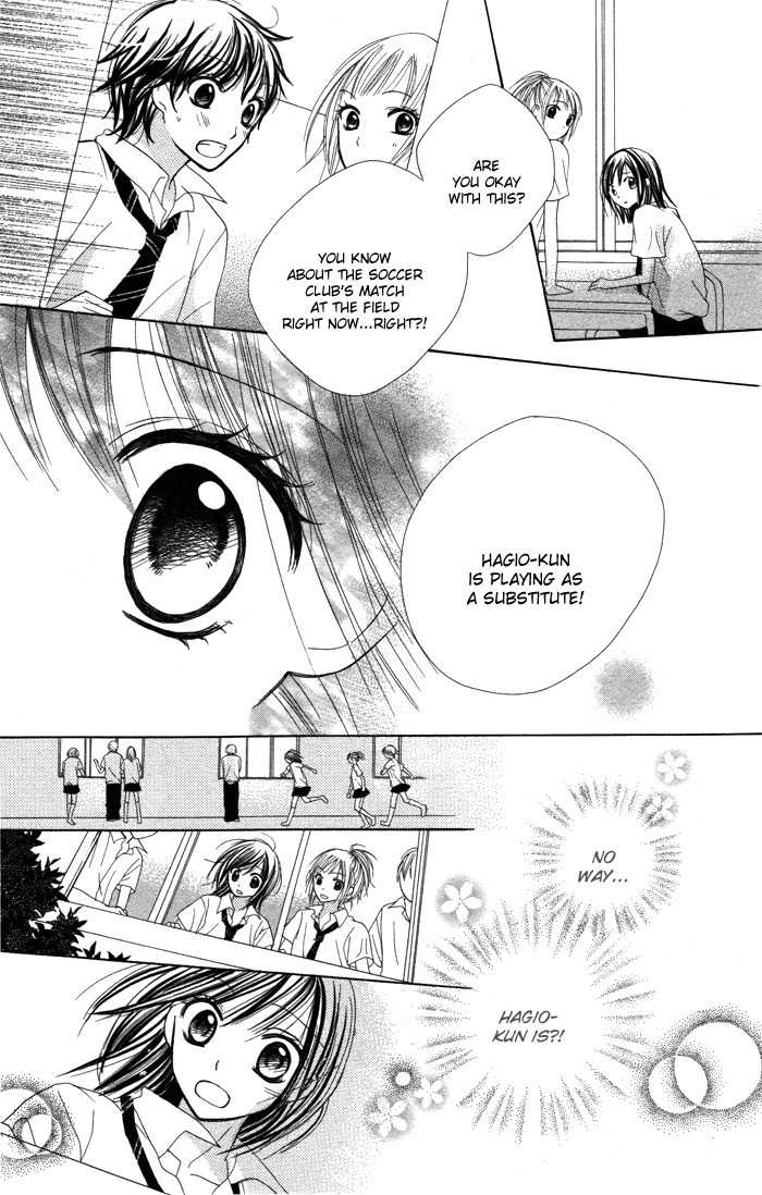Yoru no Gakkou e Oide Yo! Chapter 5 page 25 - Chapter 5: Story 3: Auto Focus Eyes