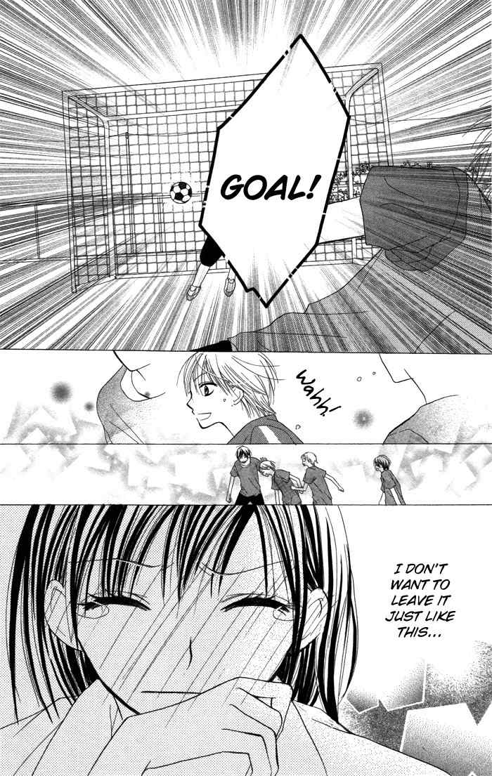 Yoru no Gakkou e Oide Yo! Chapter 5 page 27 - Chapter 5: Story 3: Auto Focus Eyes