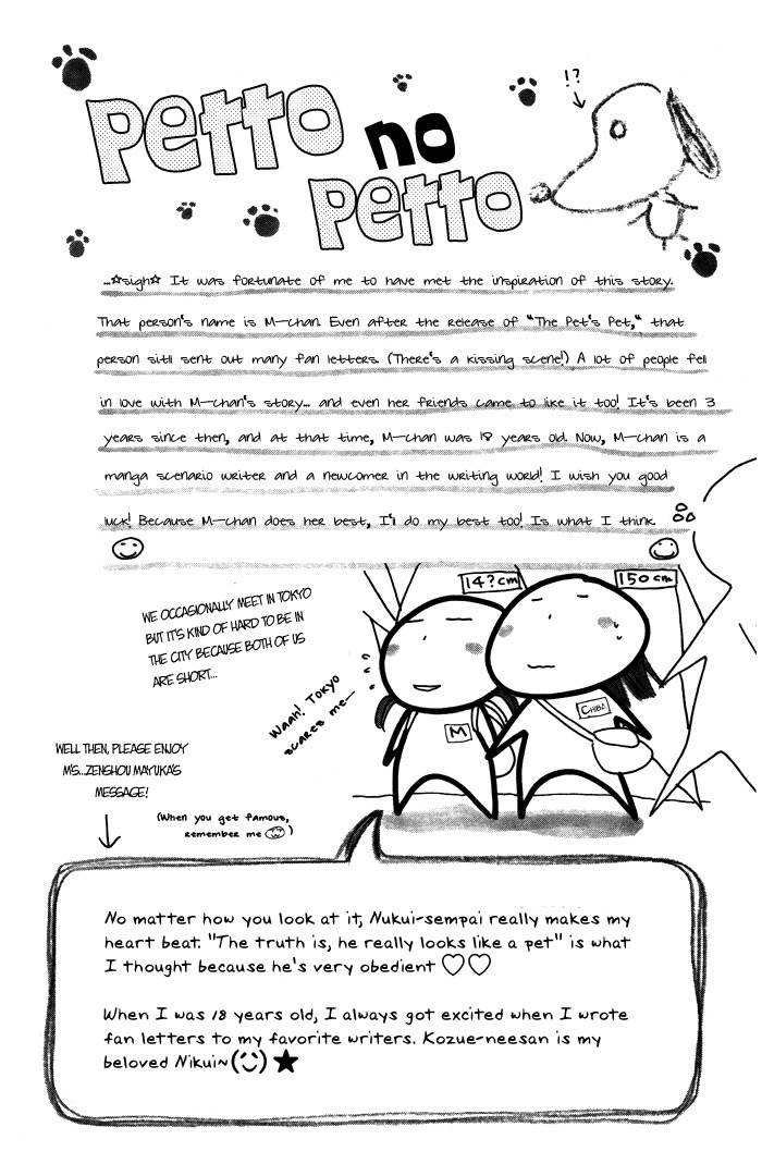 Yoru no Gakkou e Oide Yo! Chapter 5 page 31 - Chapter 5: Story 3: Auto Focus Eyes
