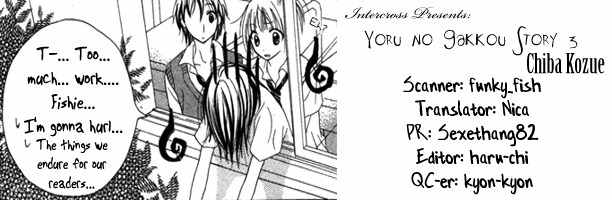 Yoru no Gakkou e Oide Yo! Chapter 5 page 32 - Chapter 5: Story 3: Auto Focus Eyes