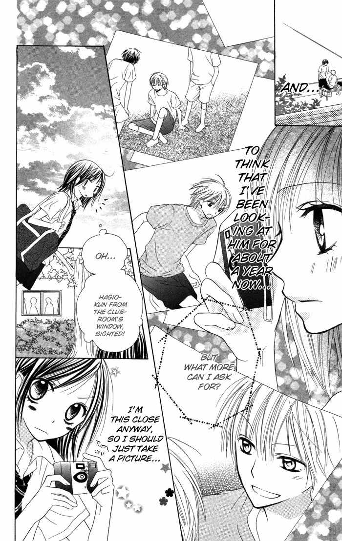 Yoru no Gakkou e Oide Yo! Chapter 5 page 4 - Chapter 5: Story 3: Auto Focus Eyes