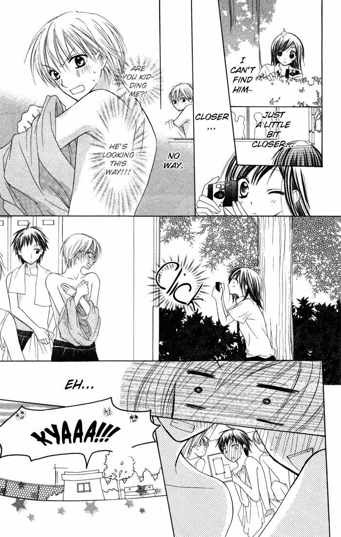 Yoru no Gakkou e Oide Yo! Chapter 5 page 5 - Chapter 5: Story 3: Auto Focus Eyes
