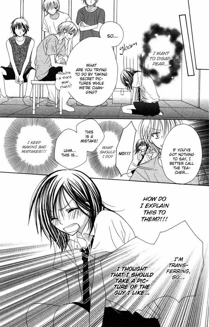 Yoru no Gakkou e Oide Yo! Chapter 5 page 6 - Chapter 5: Story 3: Auto Focus Eyes