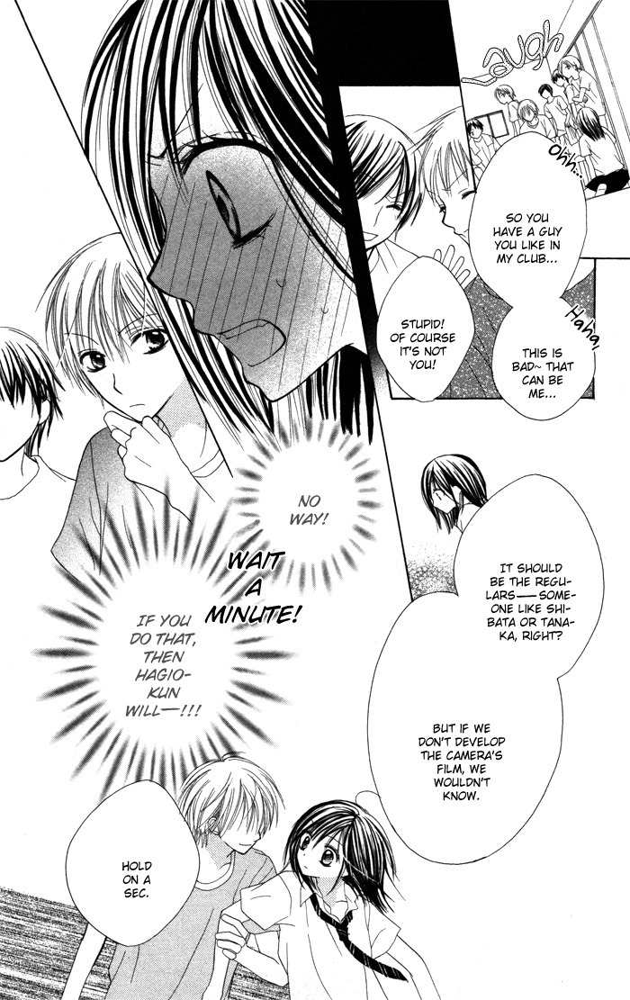 Yoru no Gakkou e Oide Yo! Chapter 5 page 7 - Chapter 5: Story 3: Auto Focus Eyes
