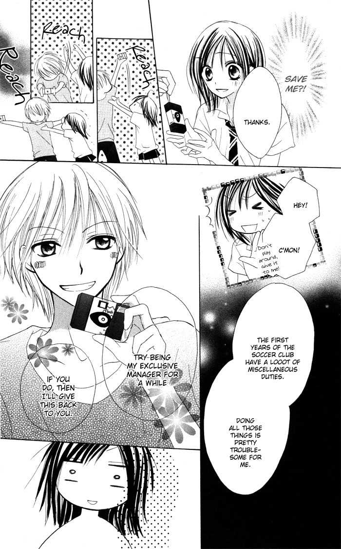 Yoru no Gakkou e Oide Yo! Chapter 5 page 9 - Chapter 5: Story 3: Auto Focus Eyes
