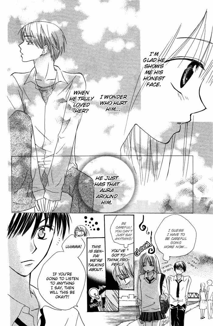 Yoru no Gakkou e Oide Yo! Chapter 6 page 14 - Chapter 6: Story 4: Pet's Pet
