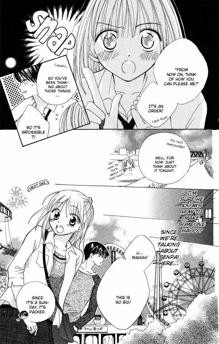 Yoru no Gakkou e Oide Yo! Chapter 6 page 15 - Chapter 6: Story 4: Pet's Pet