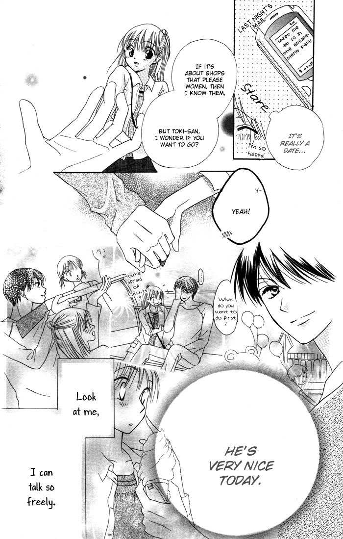 Yoru no Gakkou e Oide Yo! Chapter 6 page 16 - Chapter 6: Story 4: Pet's Pet
