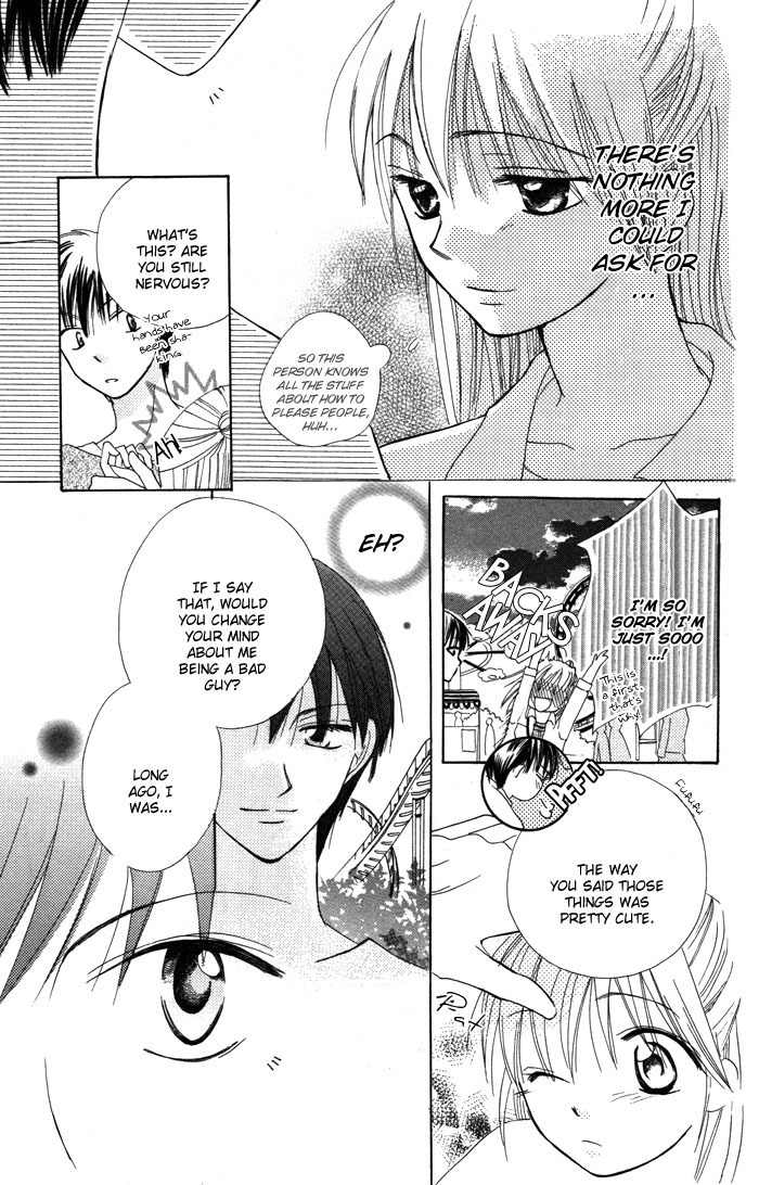 Yoru no Gakkou e Oide Yo! Chapter 6 page 17 - Chapter 6: Story 4: Pet's Pet