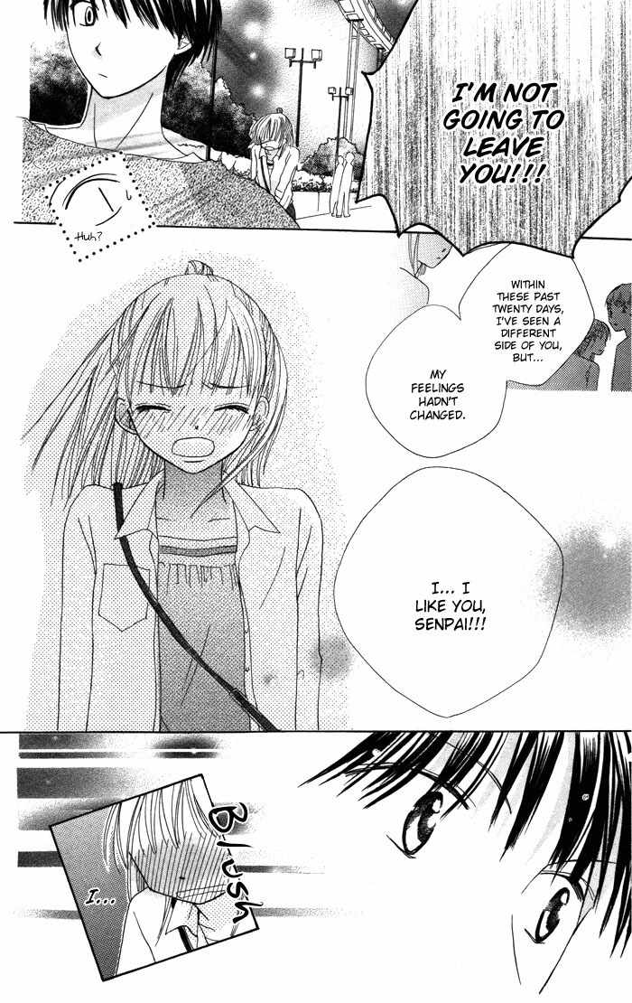 Yoru no Gakkou e Oide Yo! Chapter 6 page 20 - Chapter 6: Story 4: Pet's Pet
