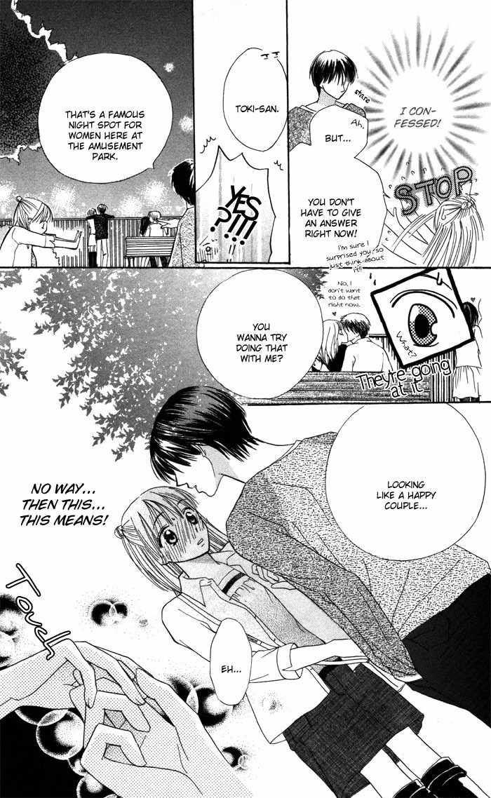Yoru no Gakkou e Oide Yo! Chapter 6 page 21 - Chapter 6: Story 4: Pet's Pet