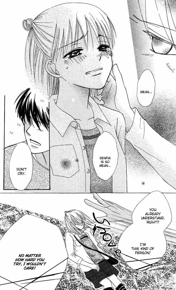 Yoru no Gakkou e Oide Yo! Chapter 6 page 23 - Chapter 6: Story 4: Pet's Pet