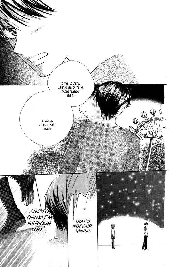 Yoru no Gakkou e Oide Yo! Chapter 6 page 25 - Chapter 6: Story 4: Pet's Pet