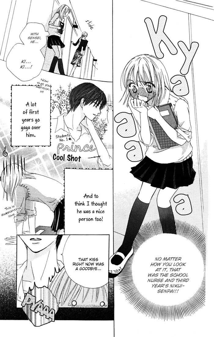 Yoru no Gakkou e Oide Yo! Chapter 6 page 3 - Chapter 6: Story 4: Pet's Pet