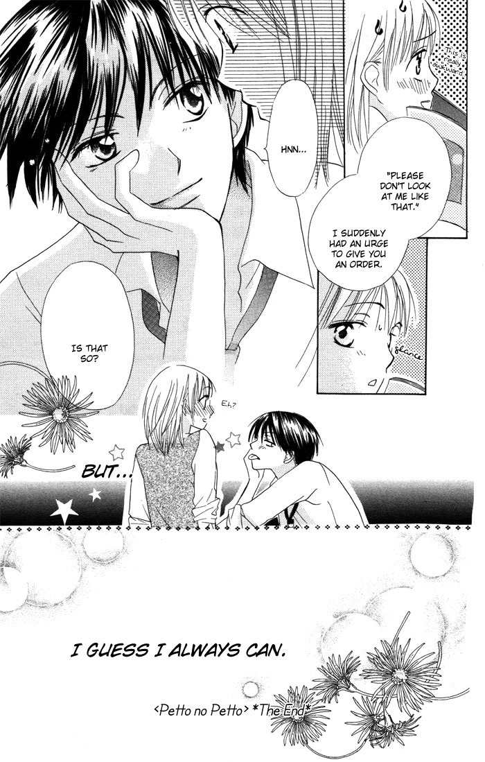 Yoru no Gakkou e Oide Yo! Chapter 6 page 31 - Chapter 6: Story 4: Pet's Pet