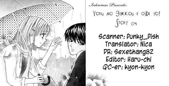 Yoru no Gakkou e Oide Yo! Chapter 6 page 33 - Chapter 6: Story 4: Pet's Pet