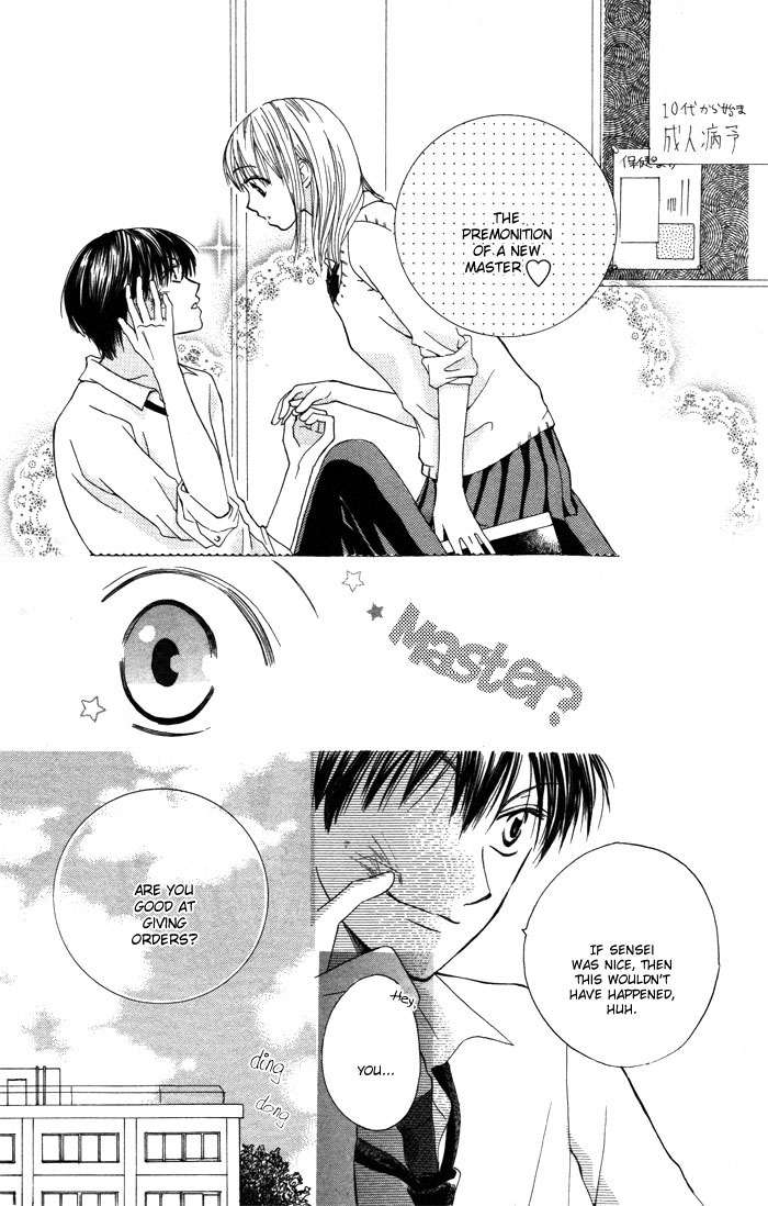 Yoru no Gakkou e Oide Yo! Chapter 6 page 5 - Chapter 6: Story 4: Pet's Pet