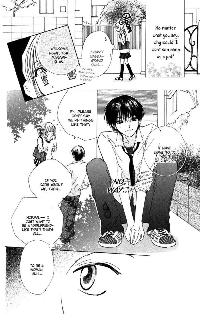 Yoru no Gakkou e Oide Yo! Chapter 6 page 6 - Chapter 6: Story 4: Pet's Pet