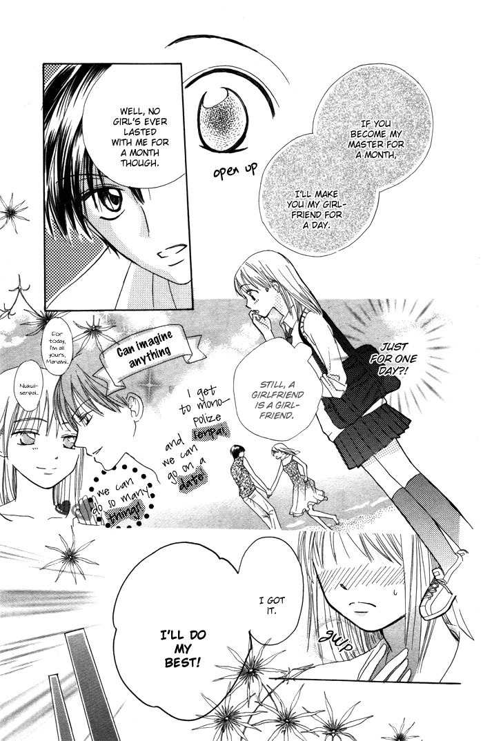 Yoru no Gakkou e Oide Yo! Chapter 6 page 9 - Chapter 6: Story 4: Pet's Pet