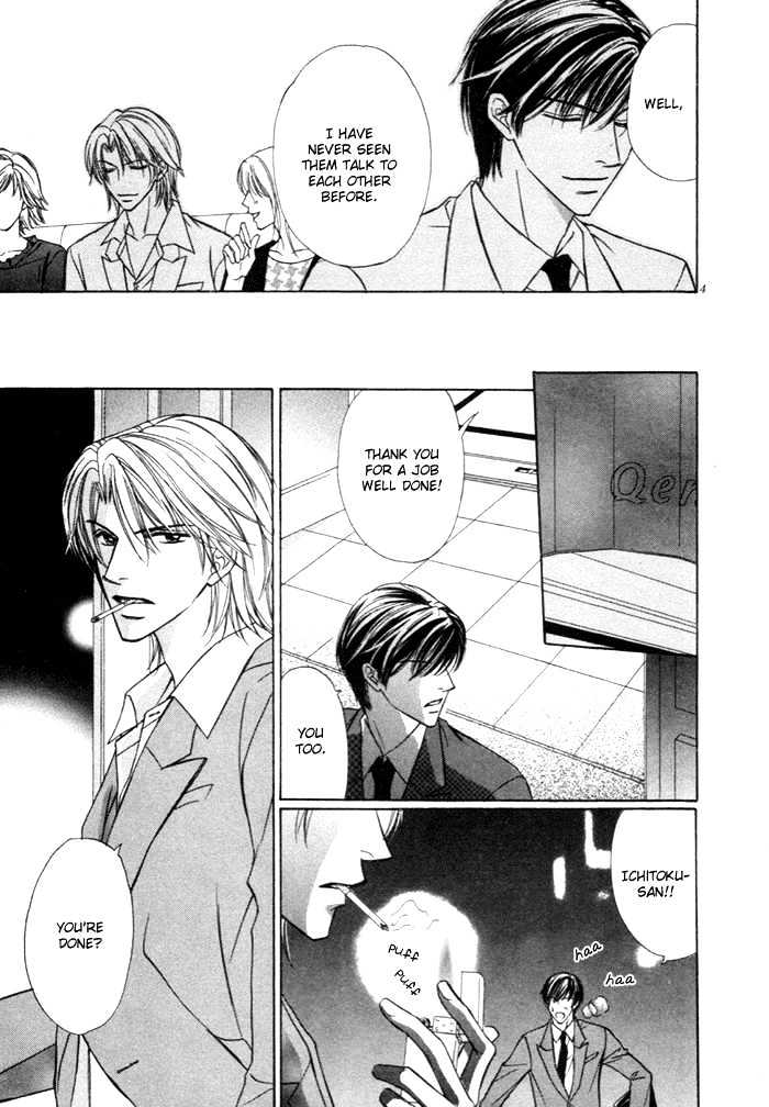 Yoru no Hanabira Chapter 1 page 10 - Chapter 1 : Petals of The Night (Yoru no Hanabira)
