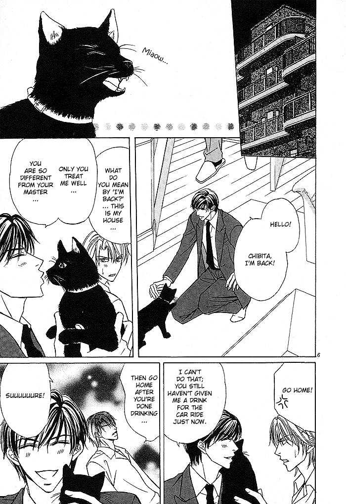 Yoru no Hanabira Chapter 1 page 12 - Chapter 1 : Petals of The Night (Yoru no Hanabira)