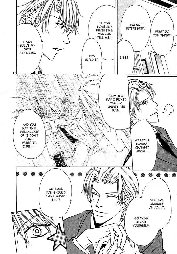 Yoru no Hanabira Chapter 1 page 17 - Chapter 1 : Petals of The Night (Yoru no Hanabira)