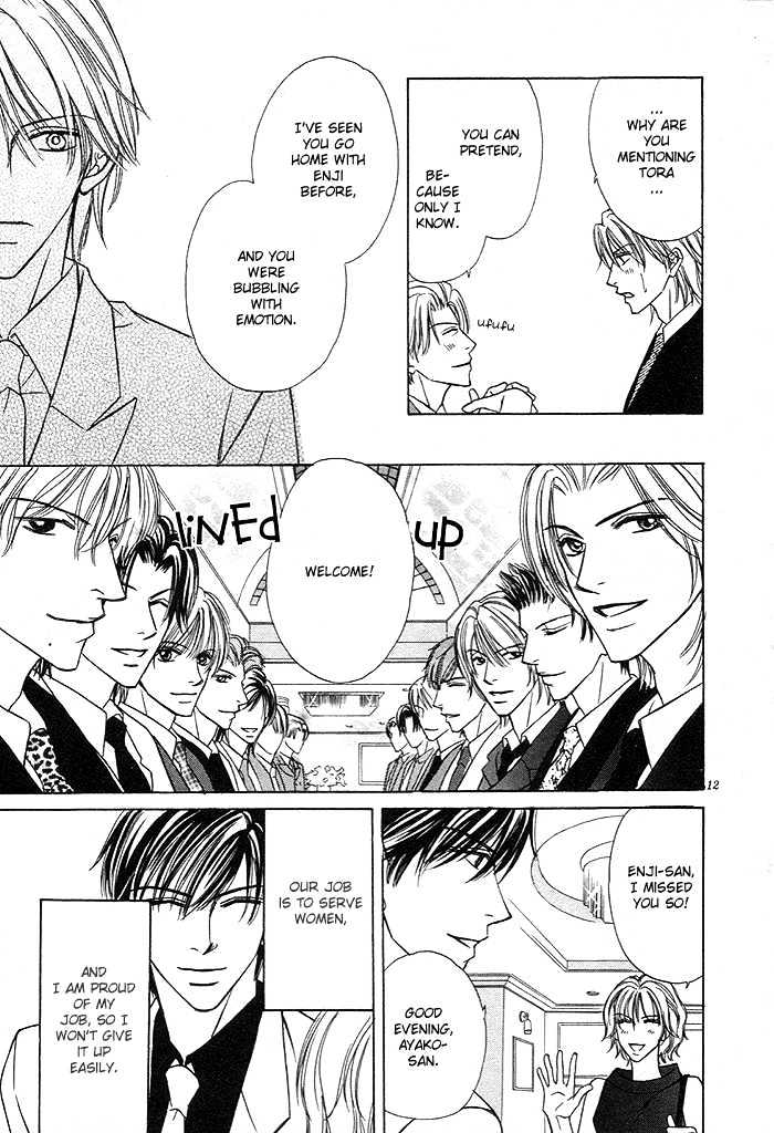 Yoru no Hanabira Chapter 1 page 18 - Chapter 1 : Petals of The Night (Yoru no Hanabira)