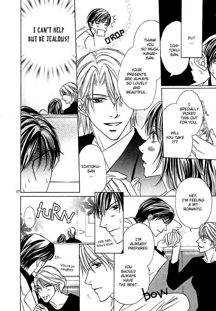 Yoru no Hanabira Chapter 1 page 19 - Chapter 1 : Petals of The Night (Yoru no Hanabira)
